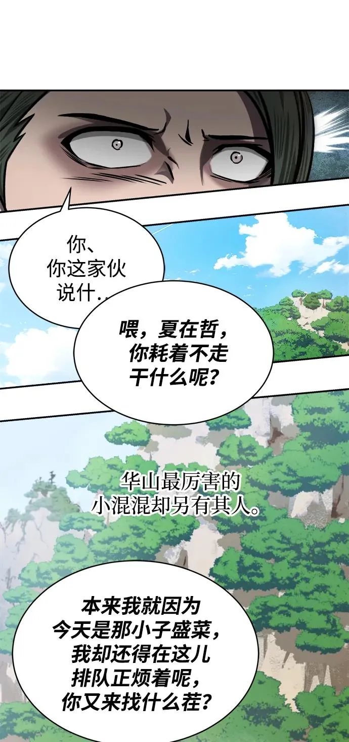 第2话58