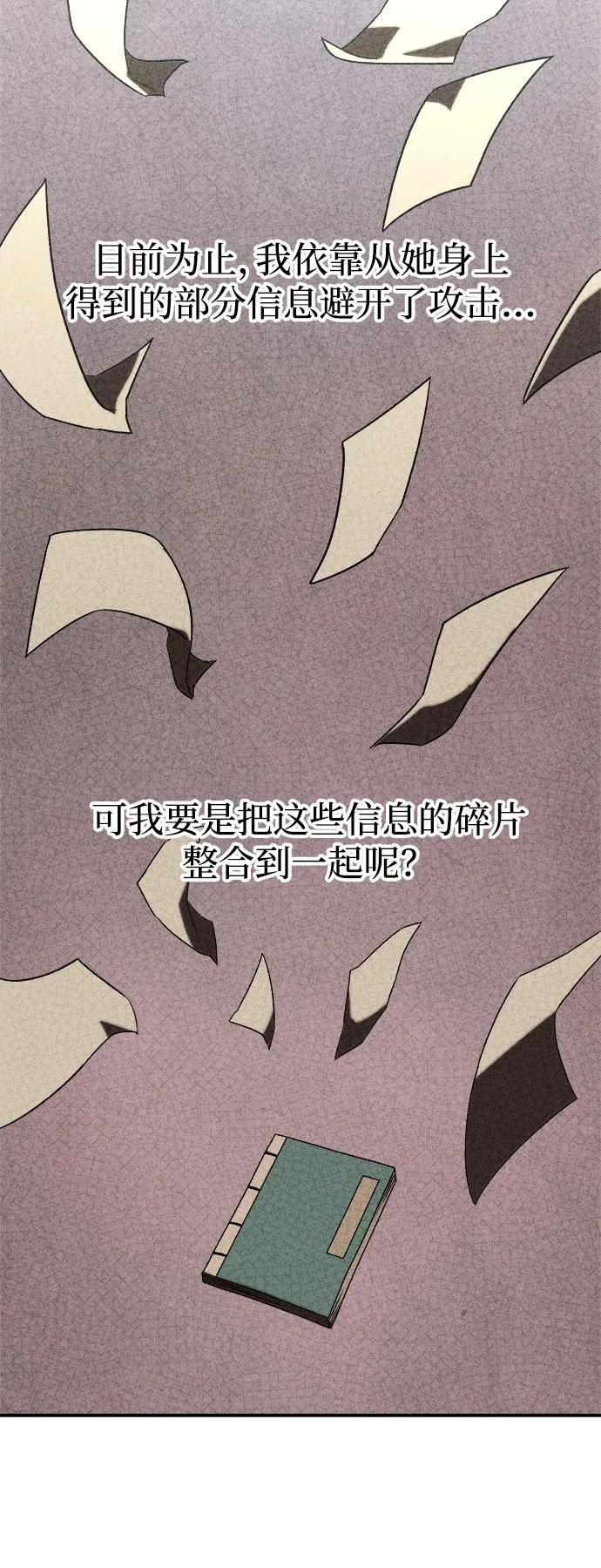 第8话37