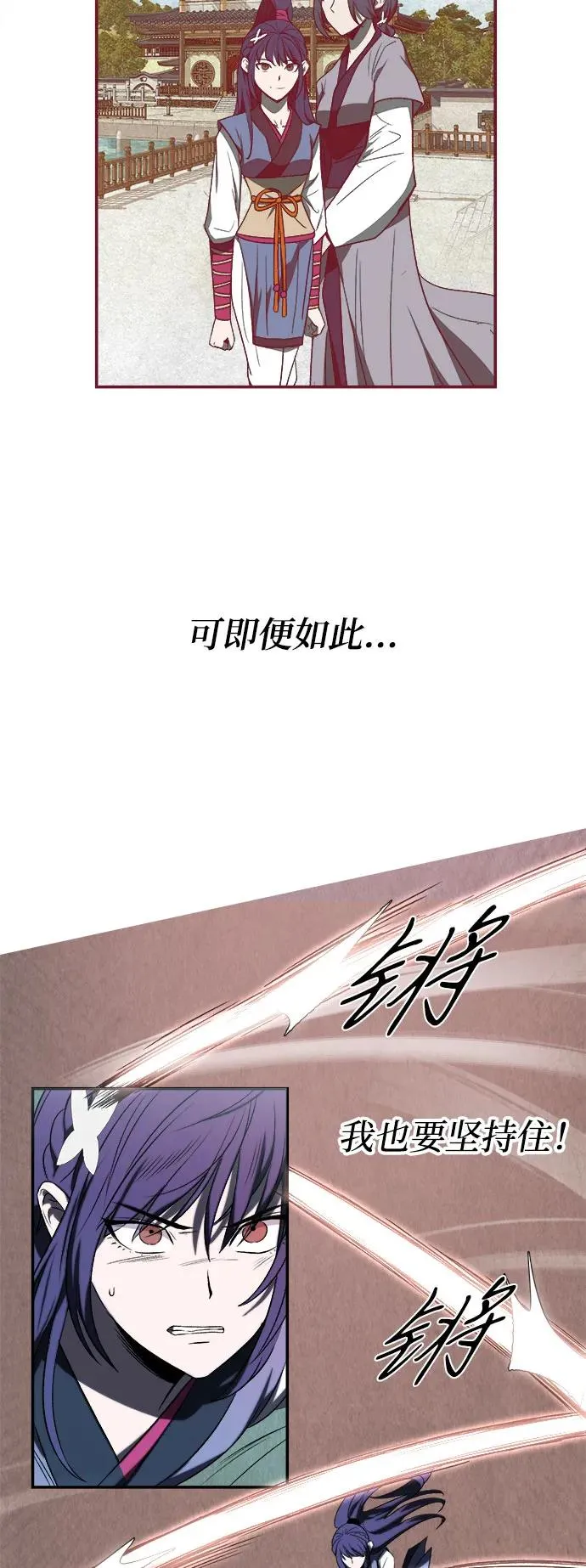 第8话28