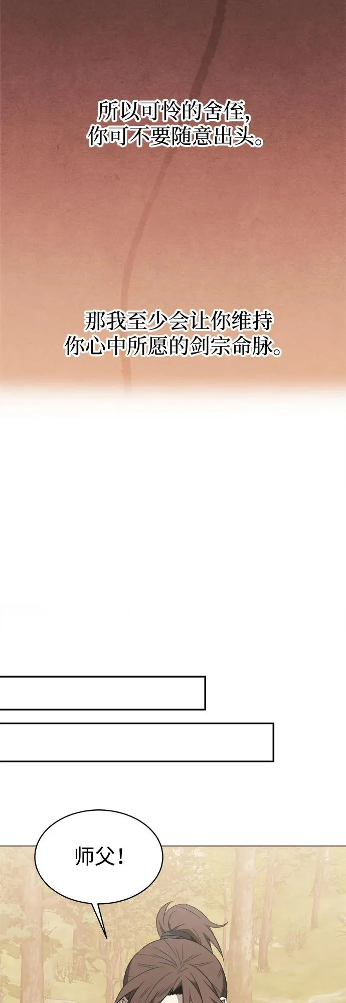第9话41
