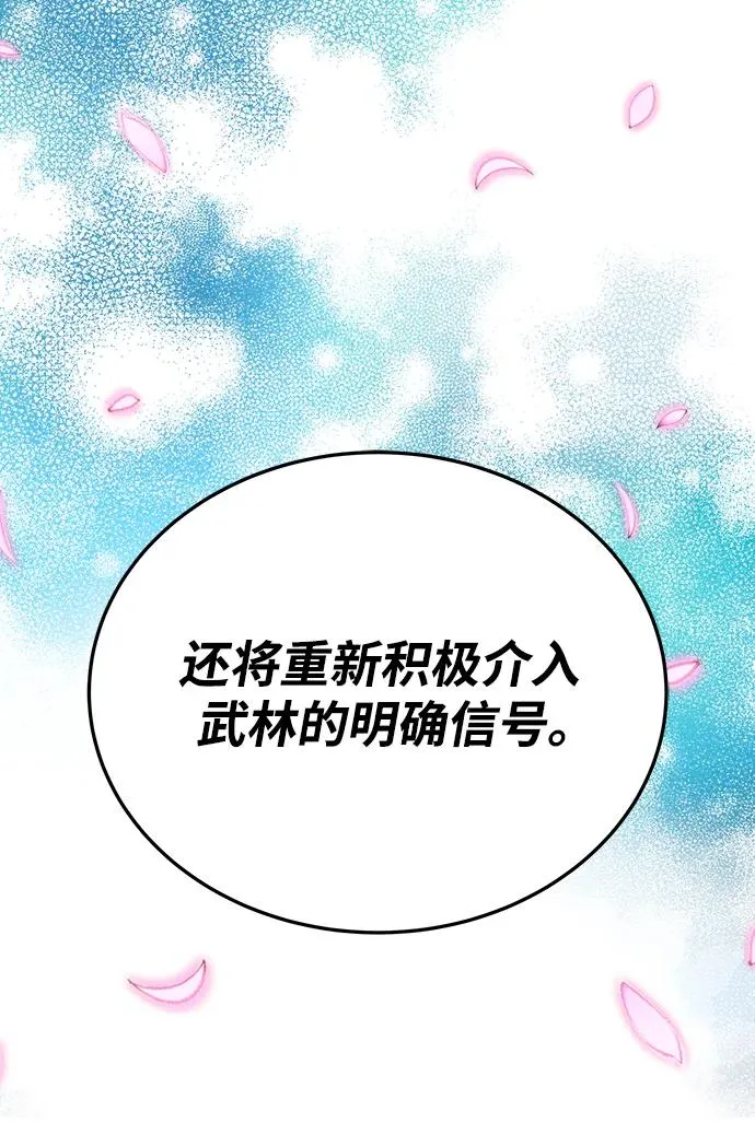 第19话58