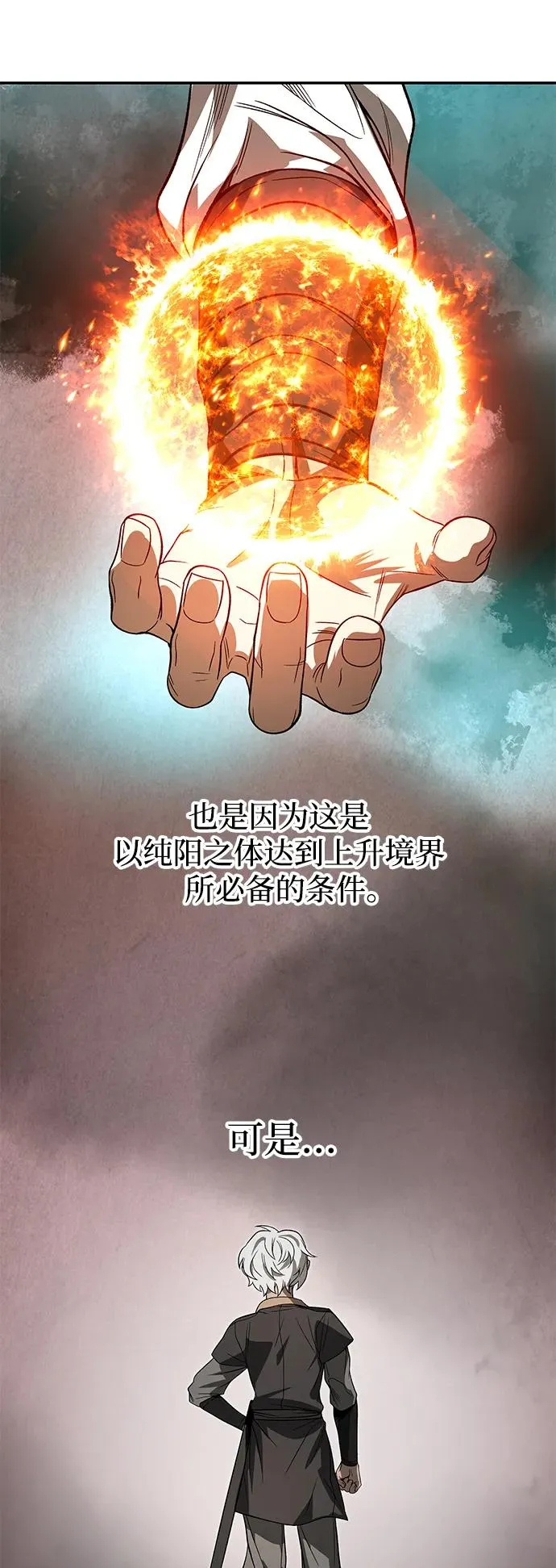 第27话19