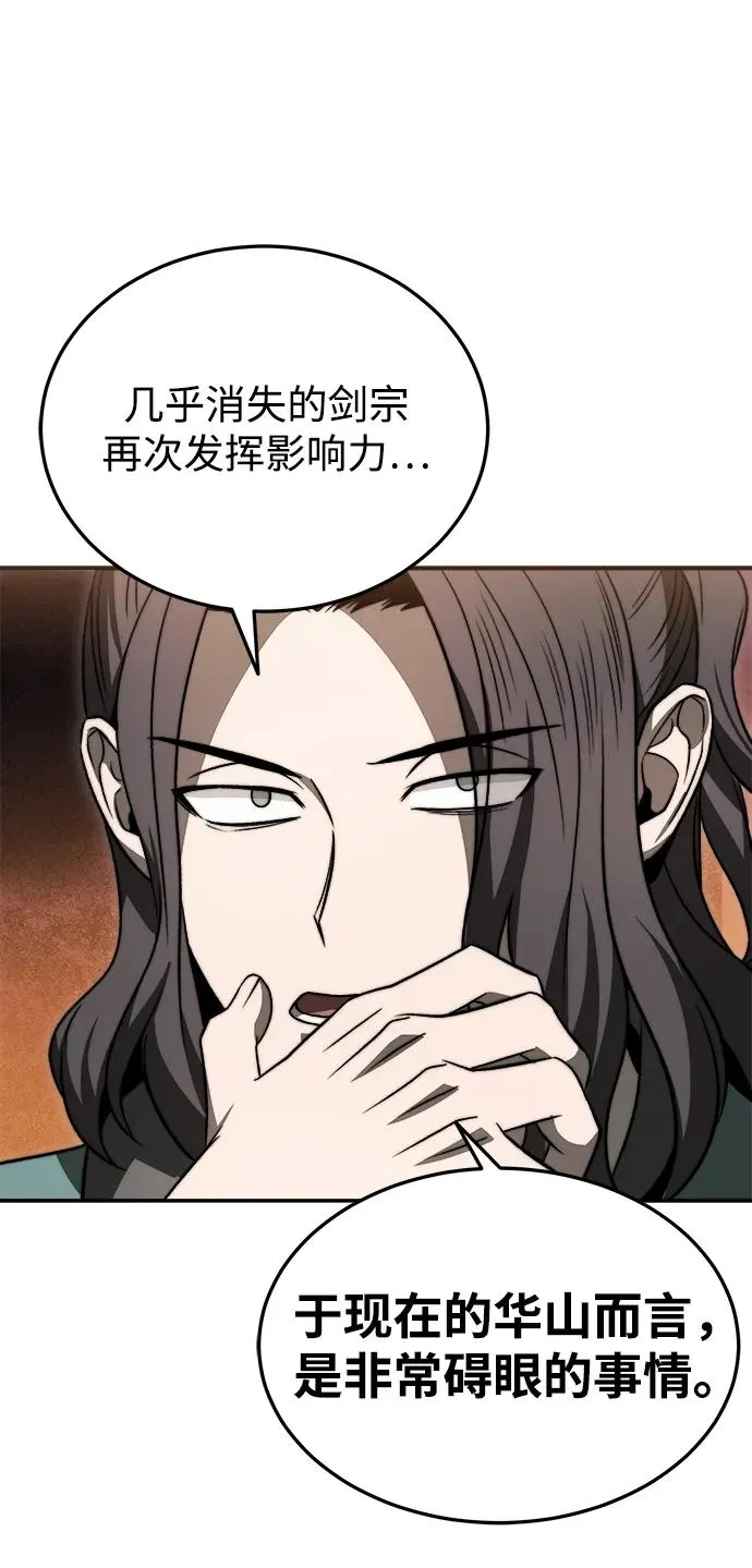 第21话31