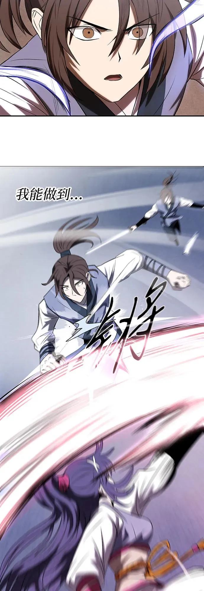 第8话25