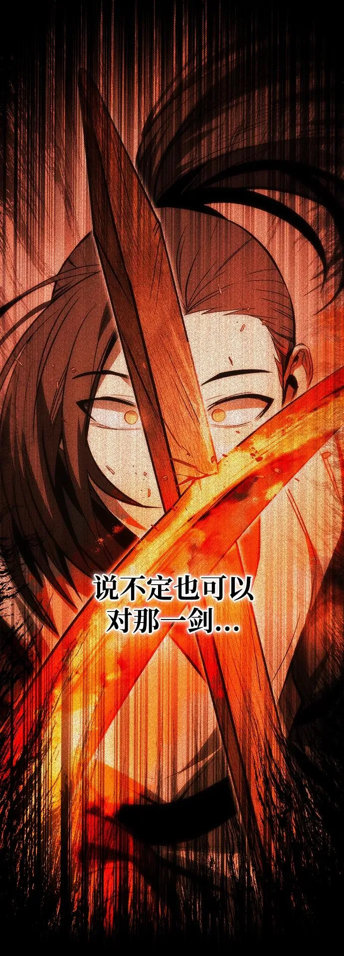 第28话23