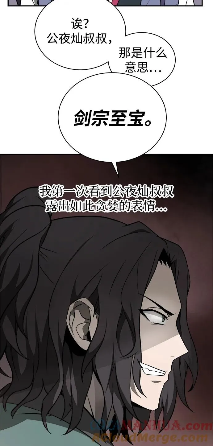 第13话3