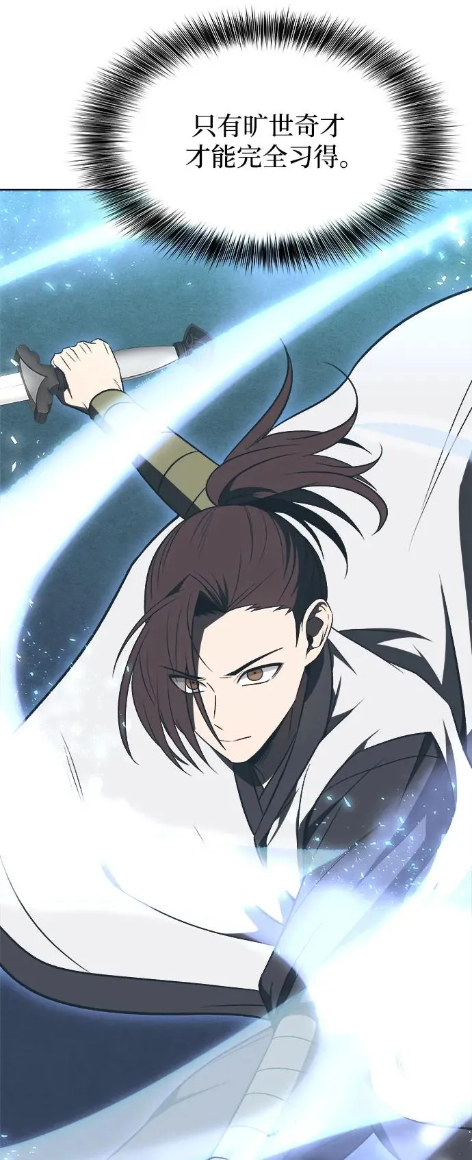 第15话20