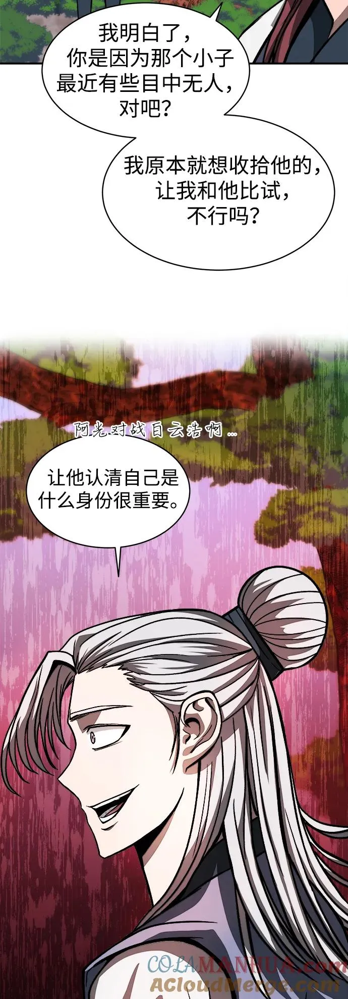 第5话15