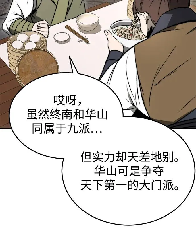 第19话41