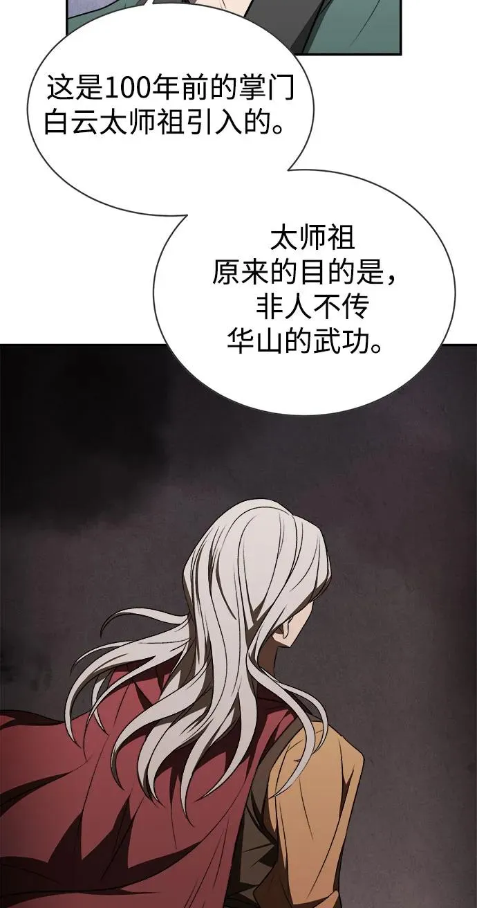 第10话35