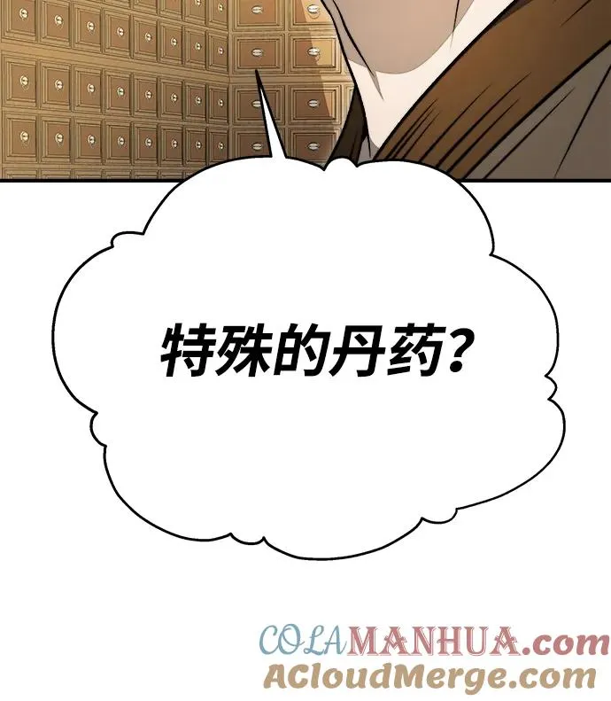 第21话3