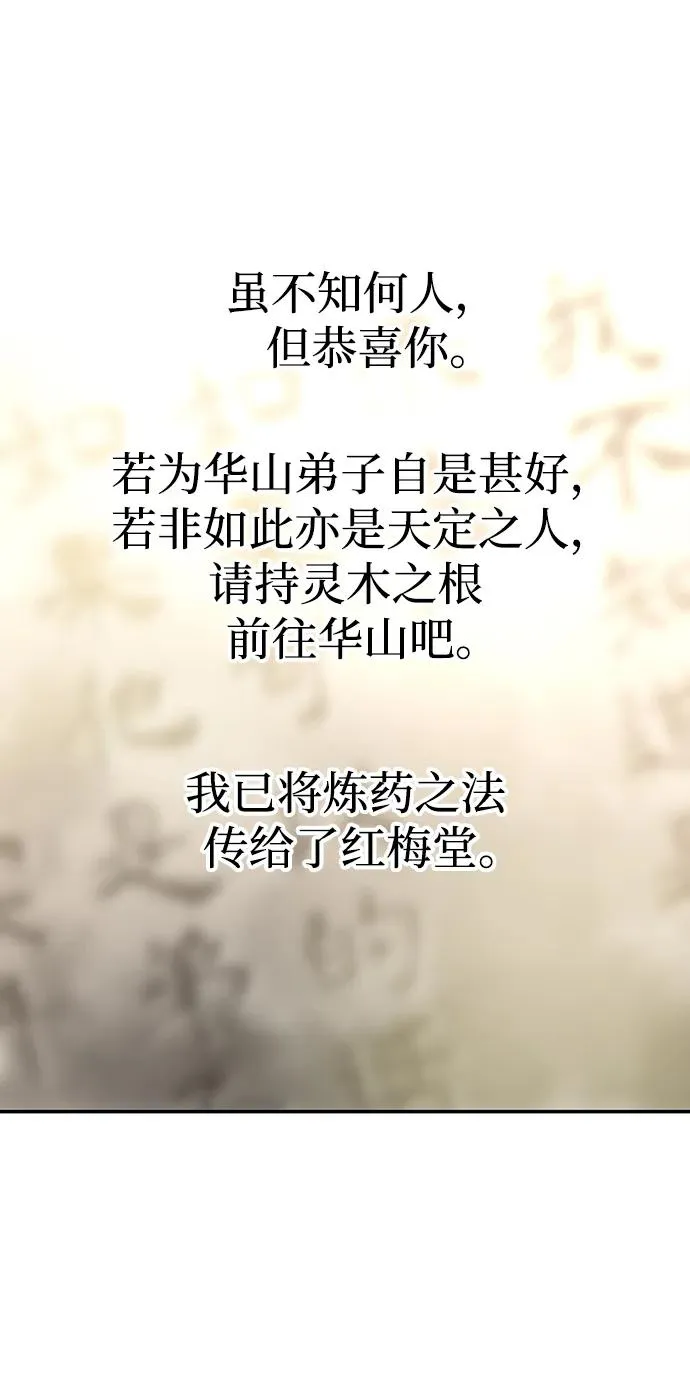 第20话22