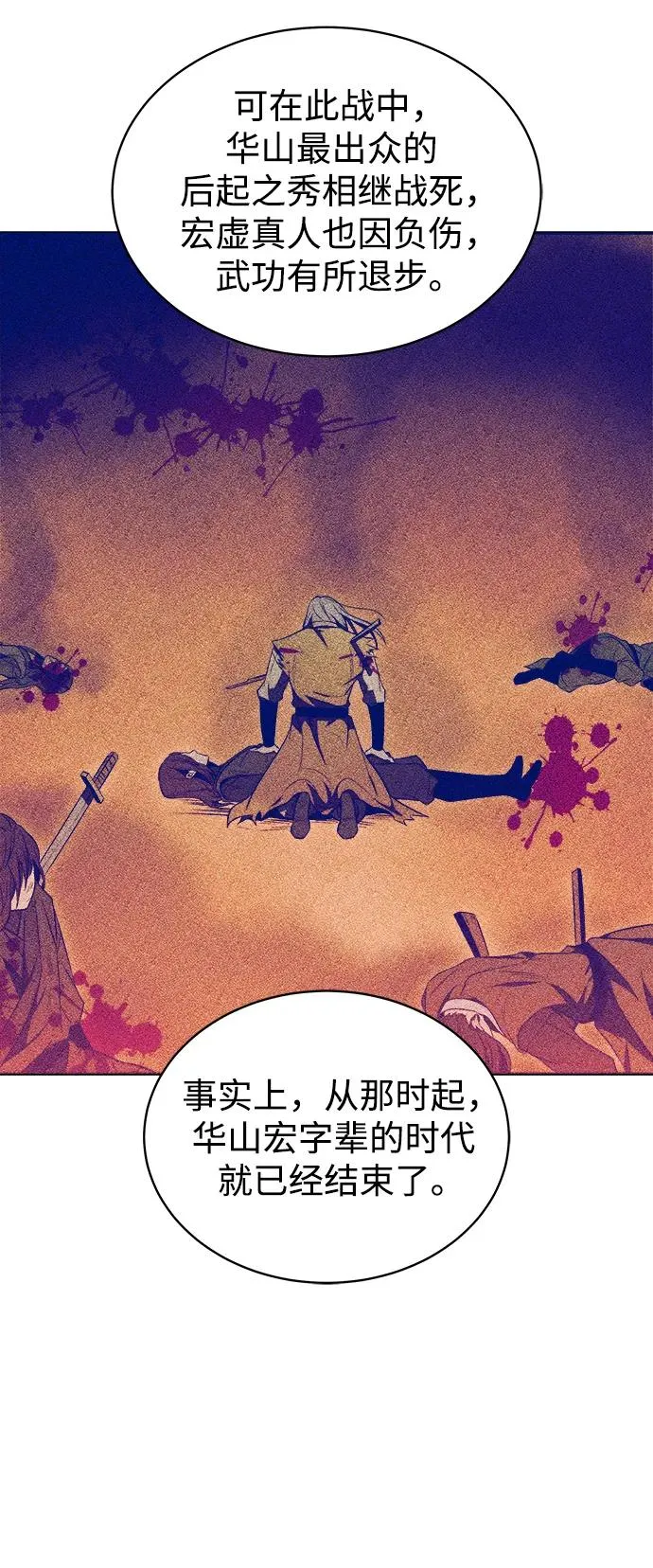 第16话7