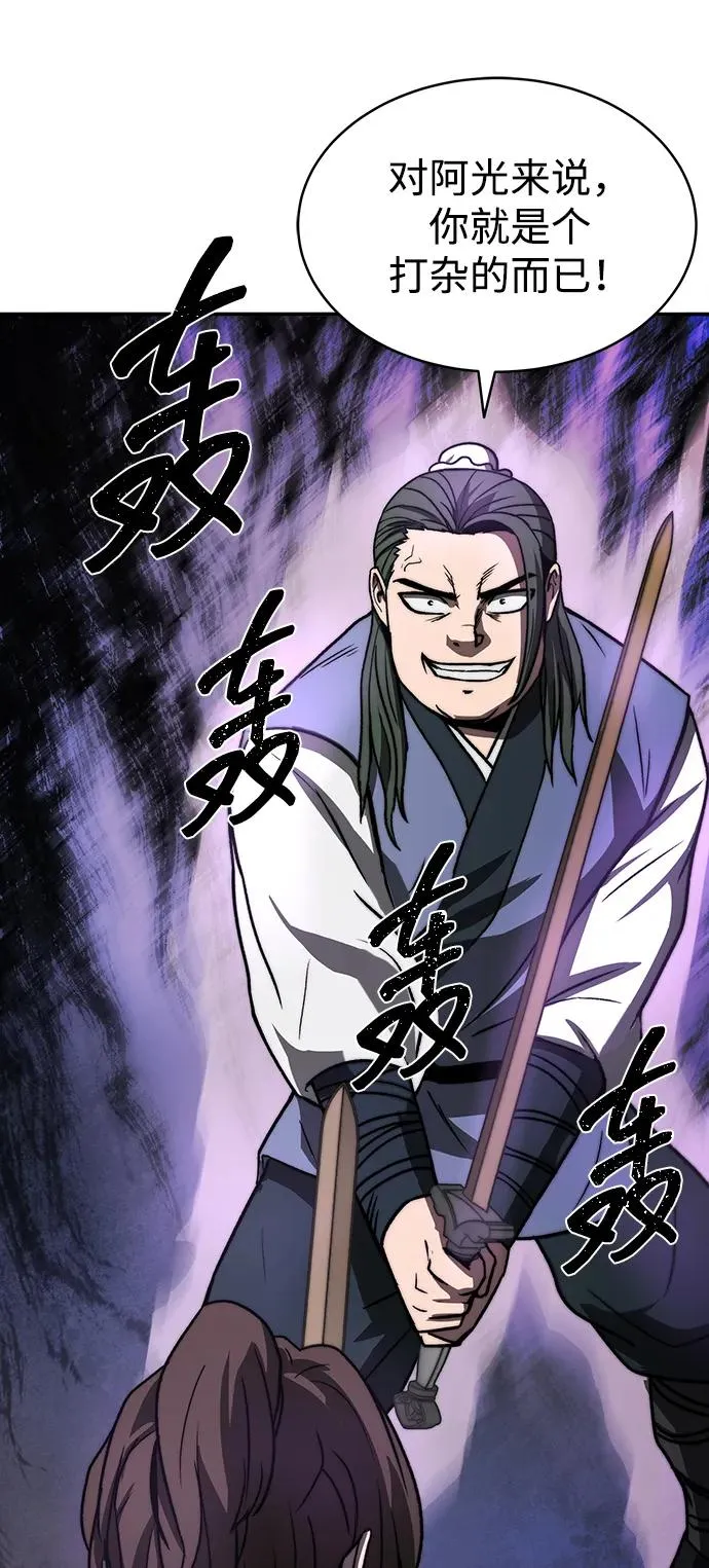 第3话5