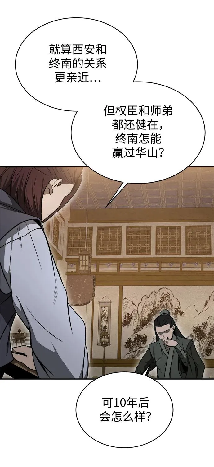 第16话4