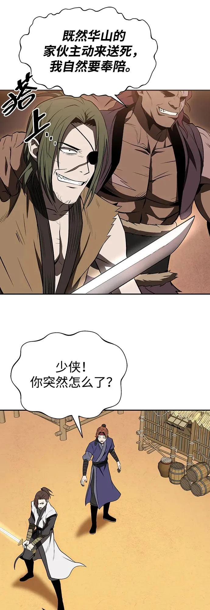 第17话47