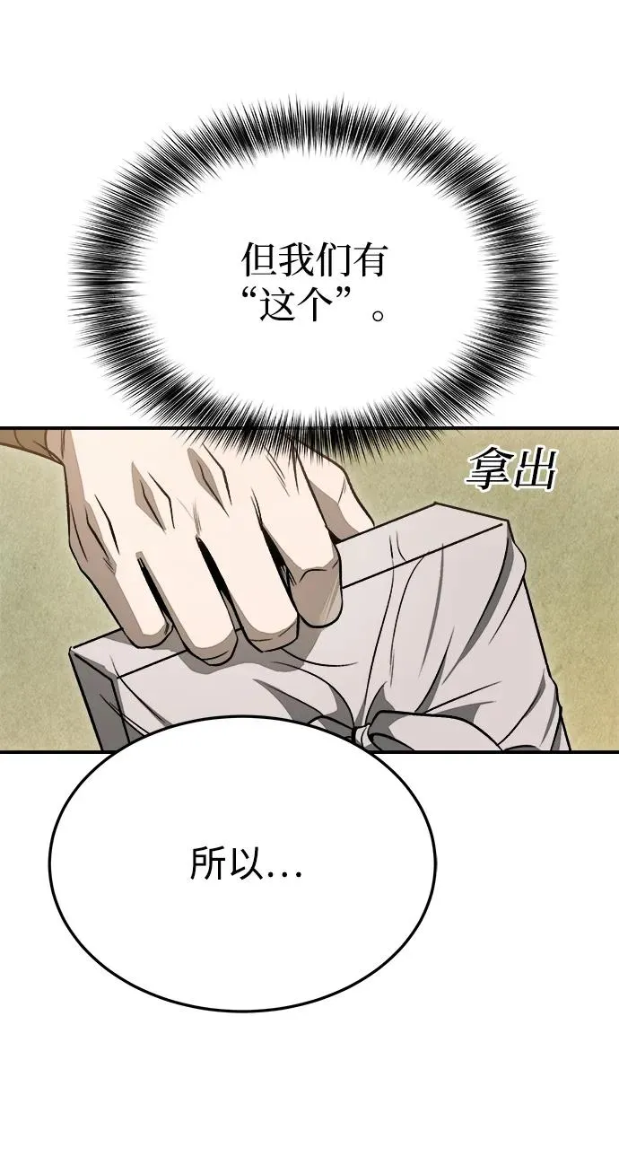 第20话46