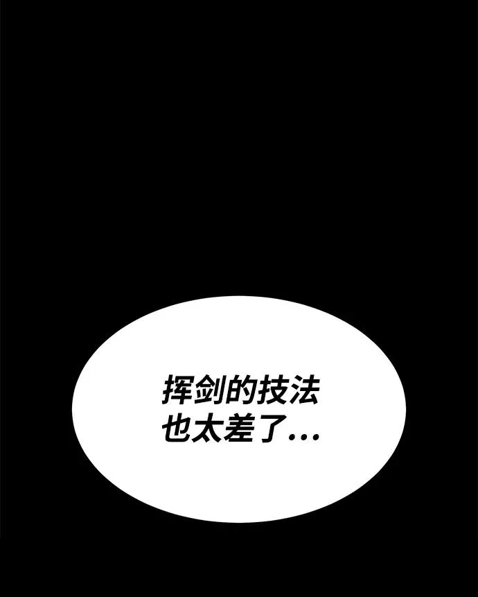 第1话34