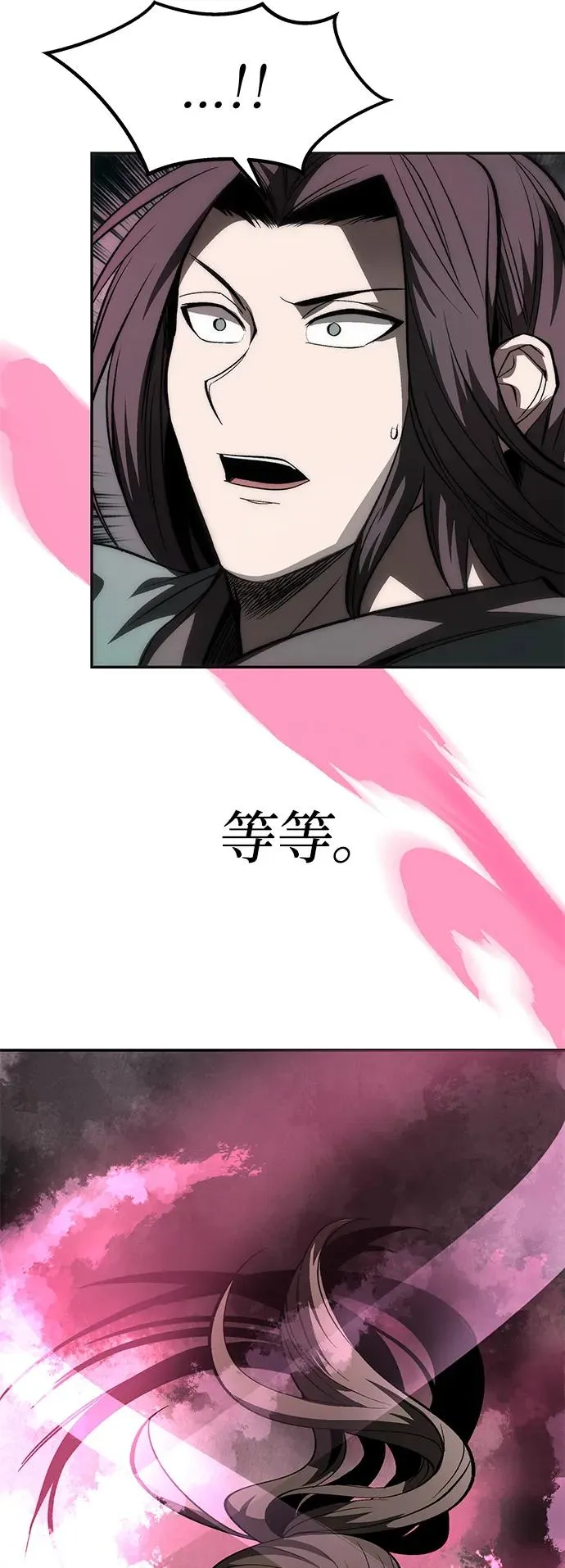 第25话23