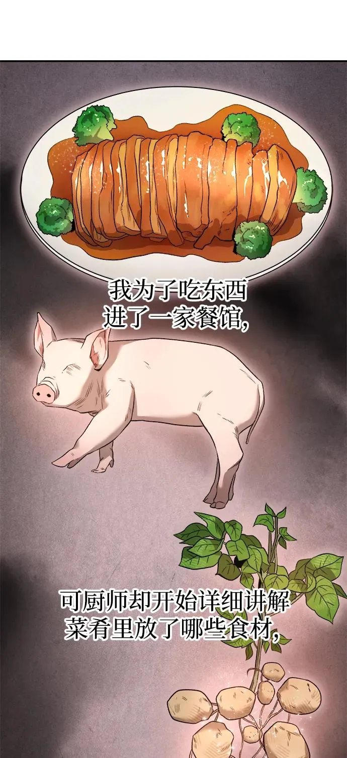 第11话13