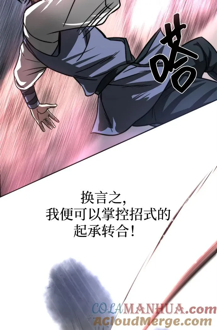 第3话36