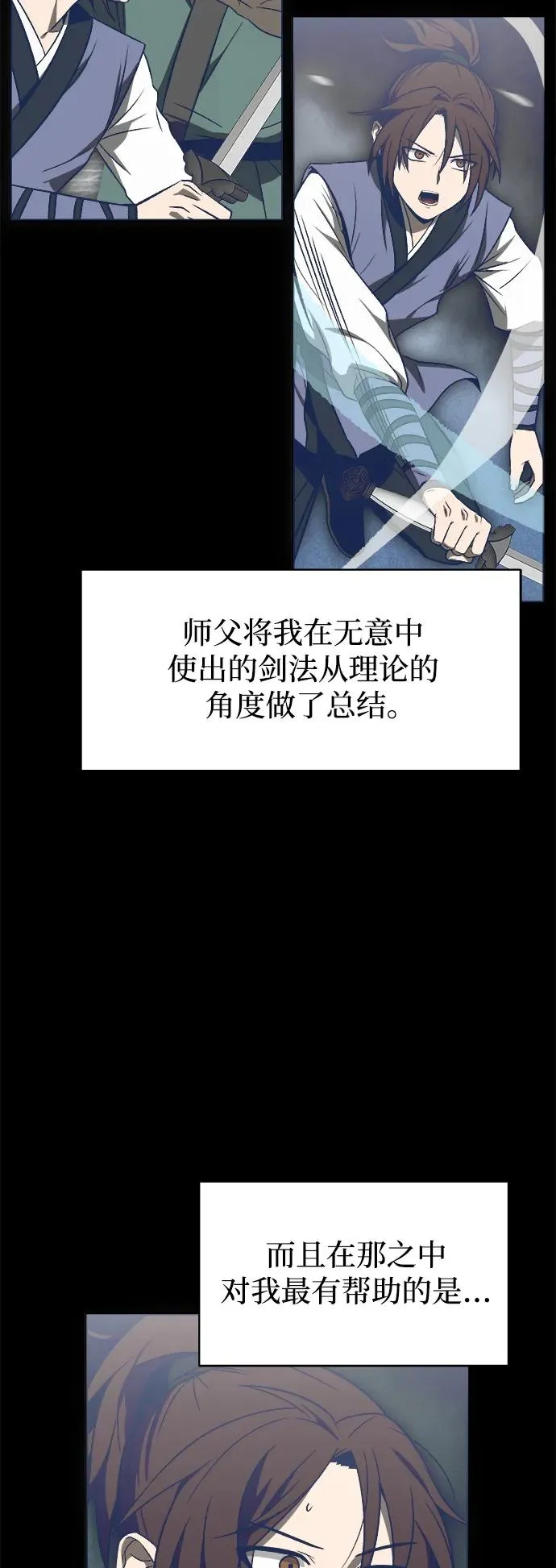 第11话16