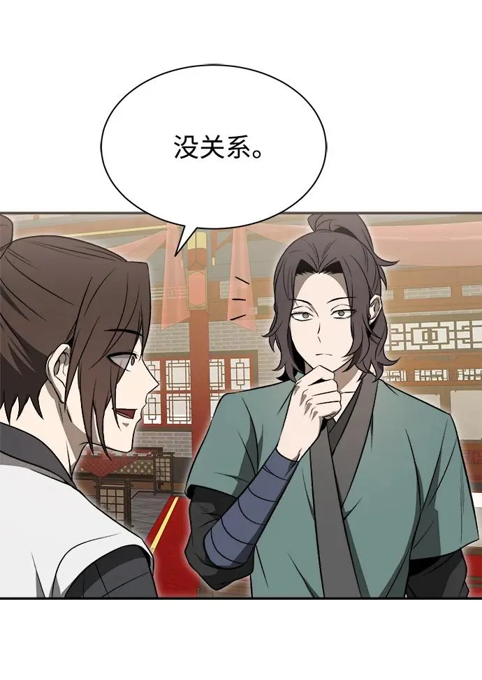 第16话55