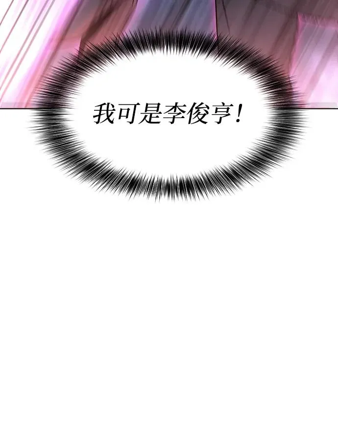 第14话11