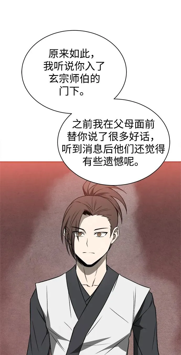 第13话29