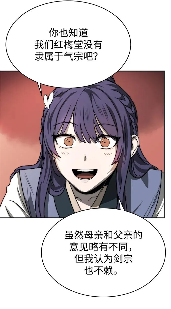 第4话55