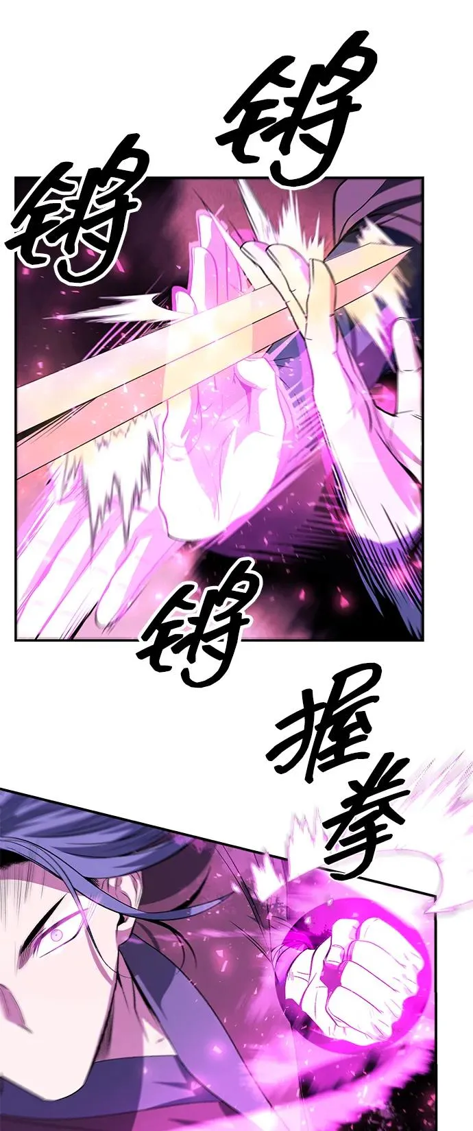 第26话25