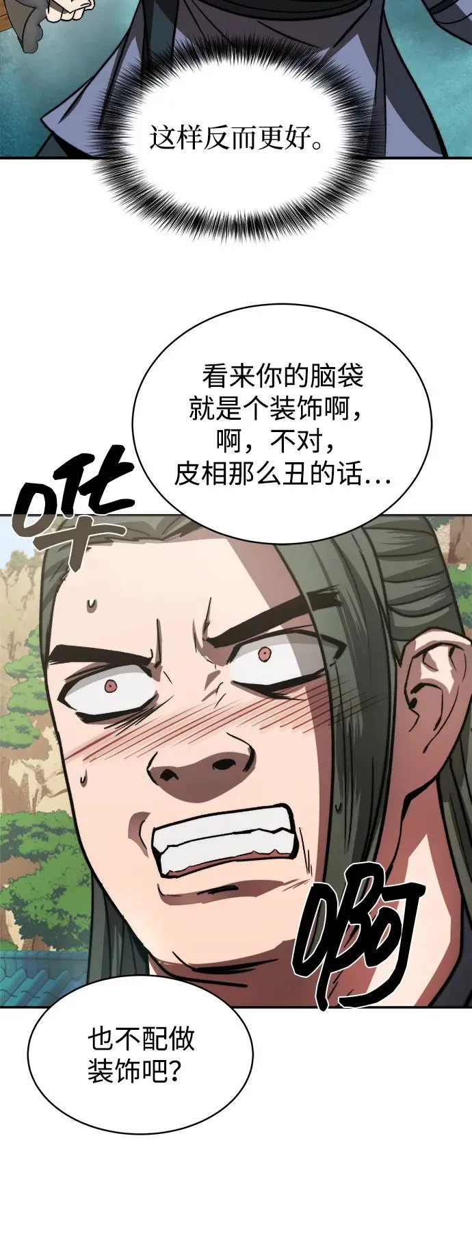 第3话19