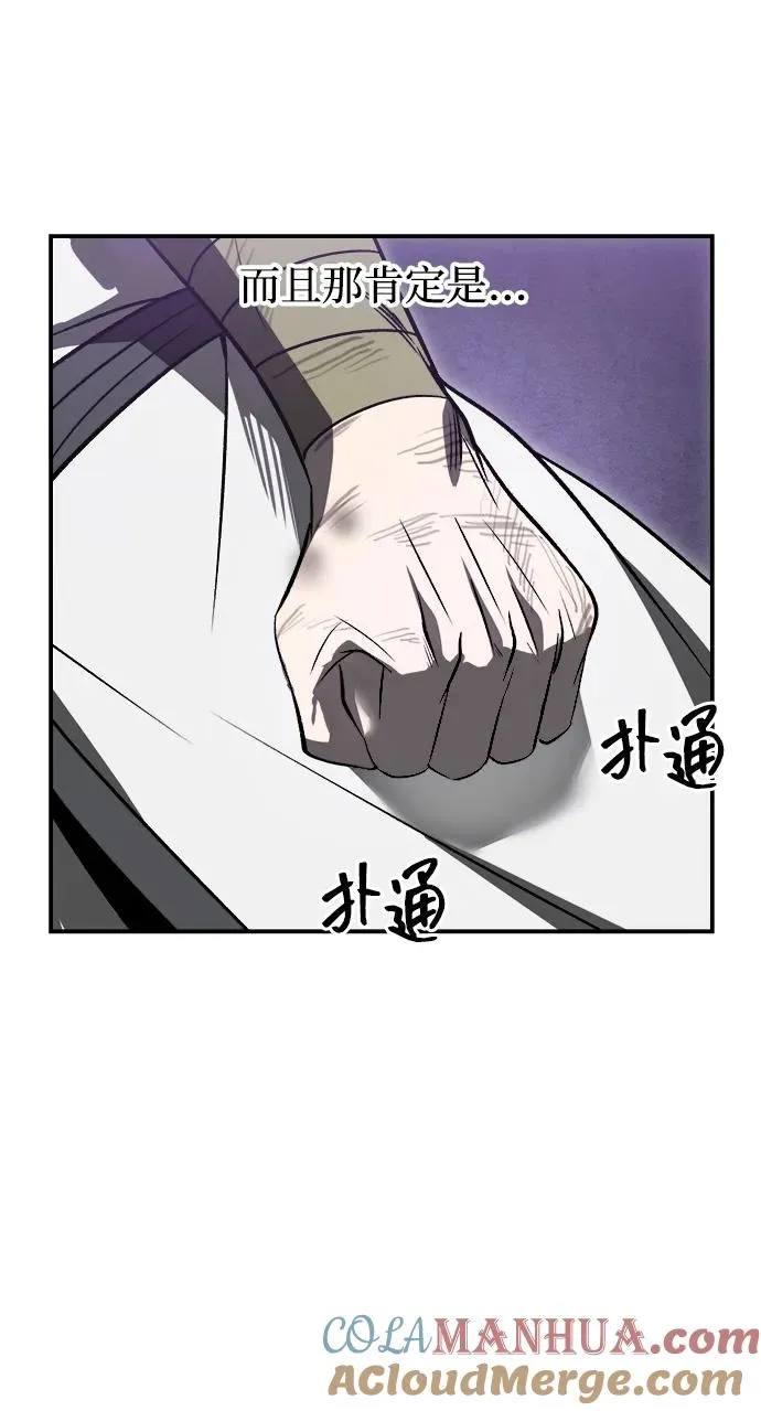 第19话33