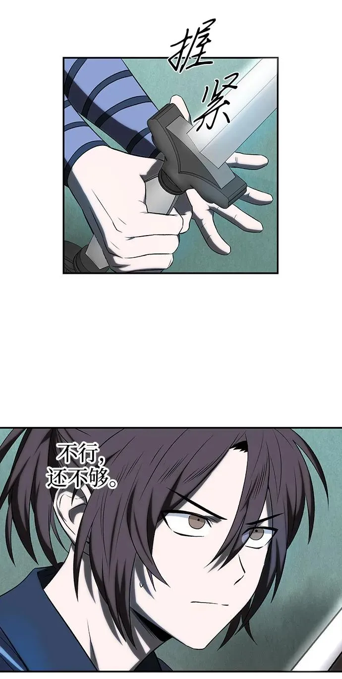 第8话20