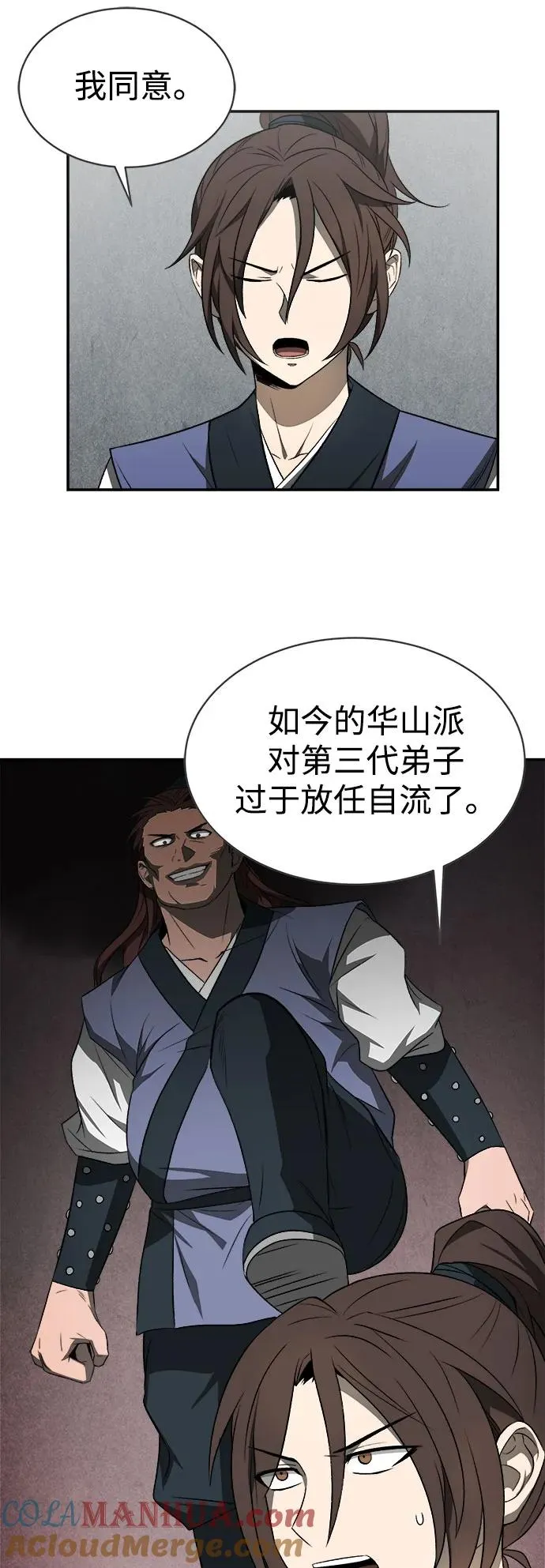 第10话33