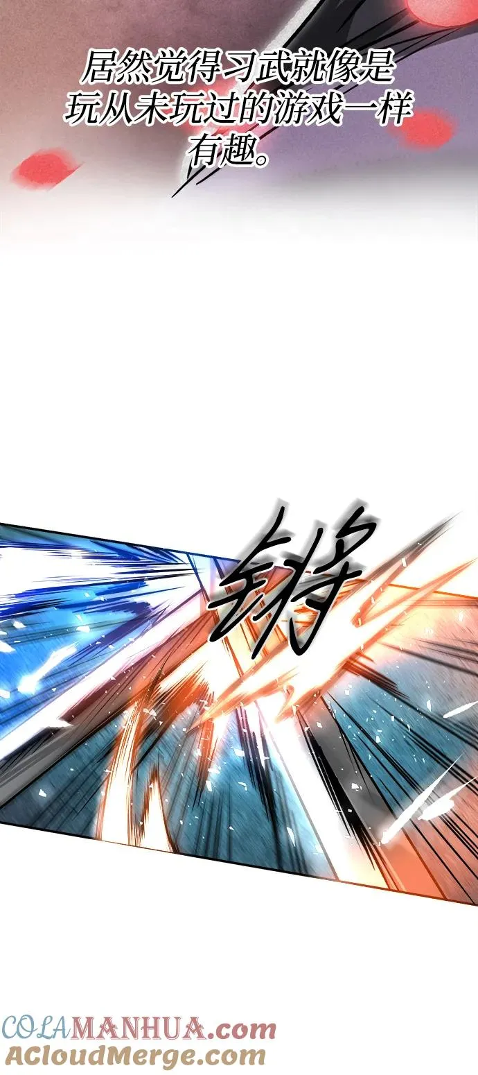 第2话18