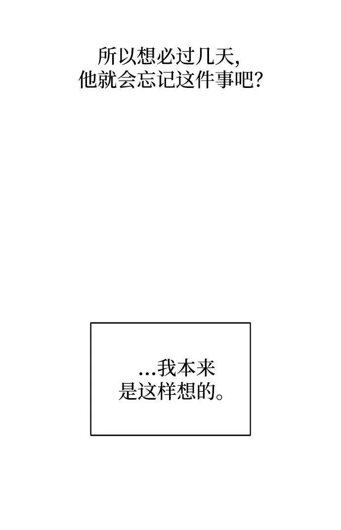 第2话65