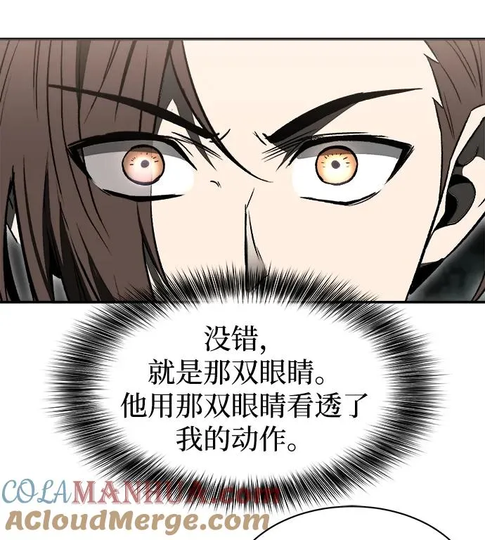 第14话48
