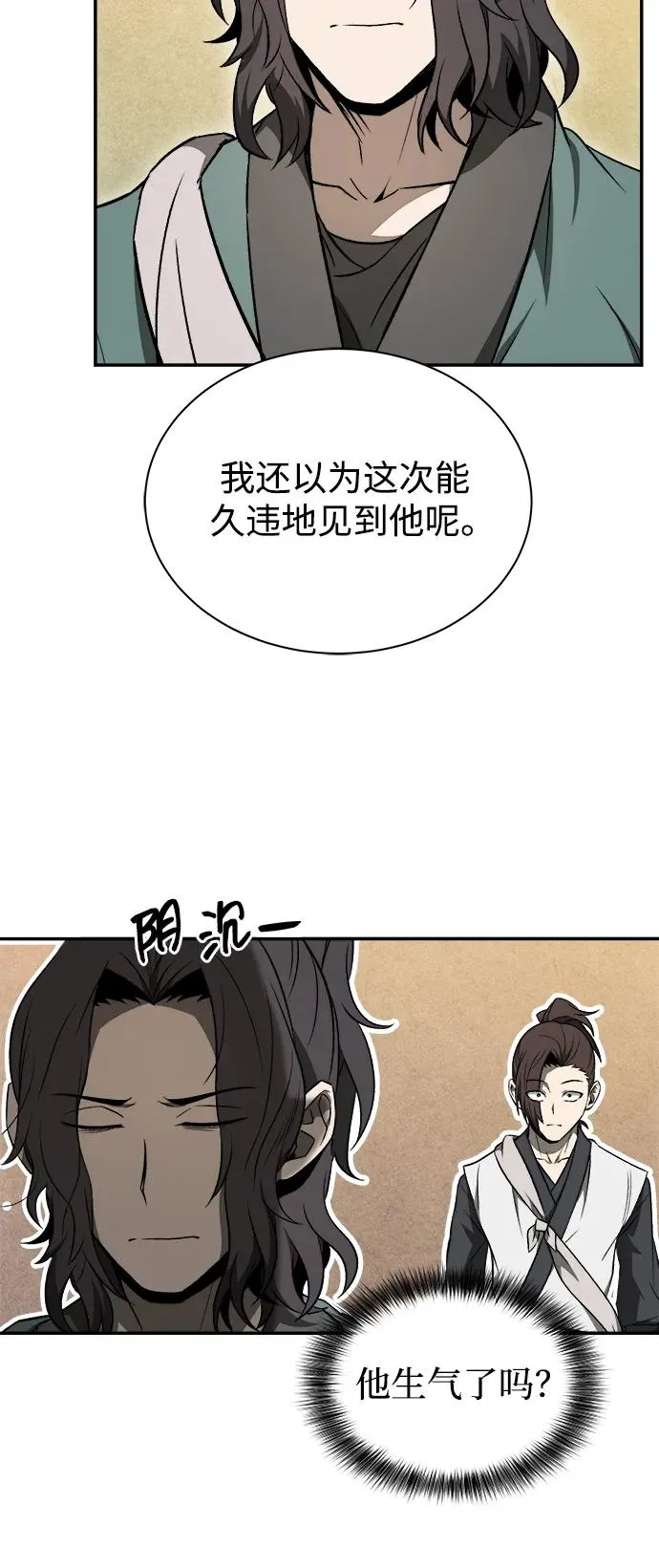 第16话34
