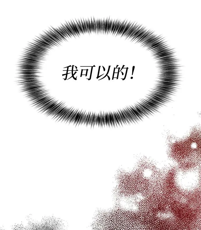 第2话74