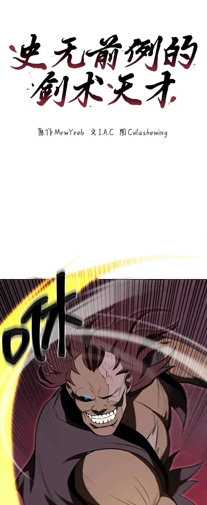 第18话8