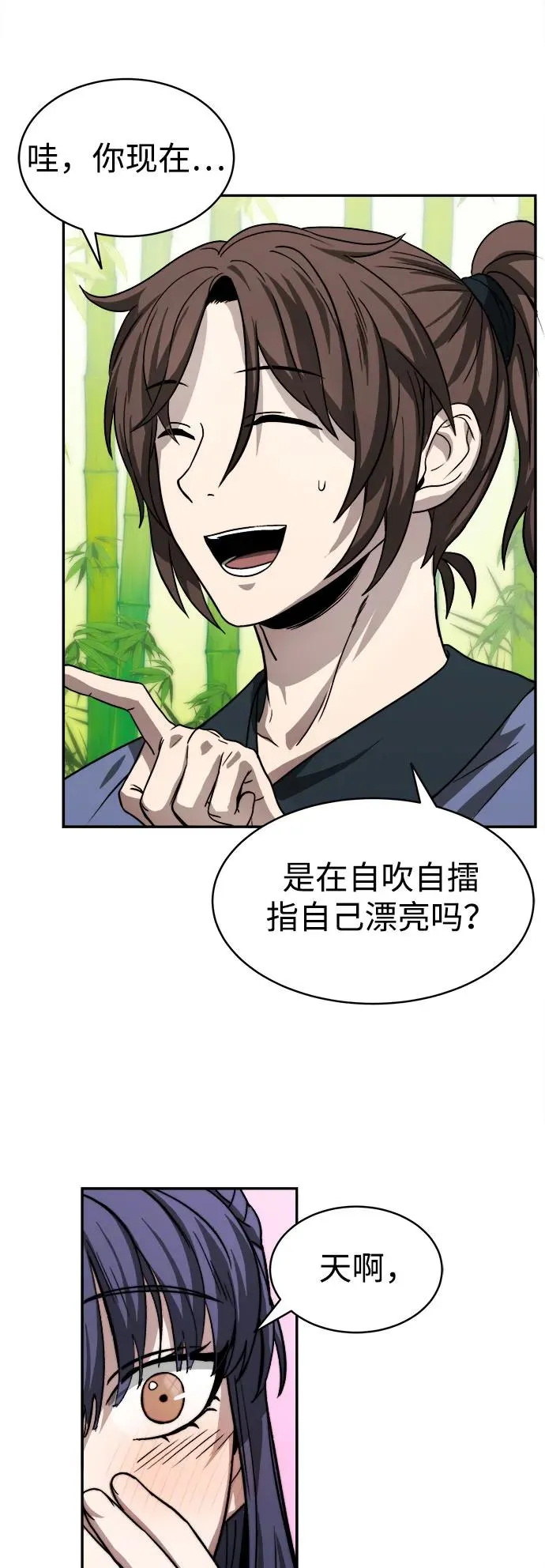 第5话59