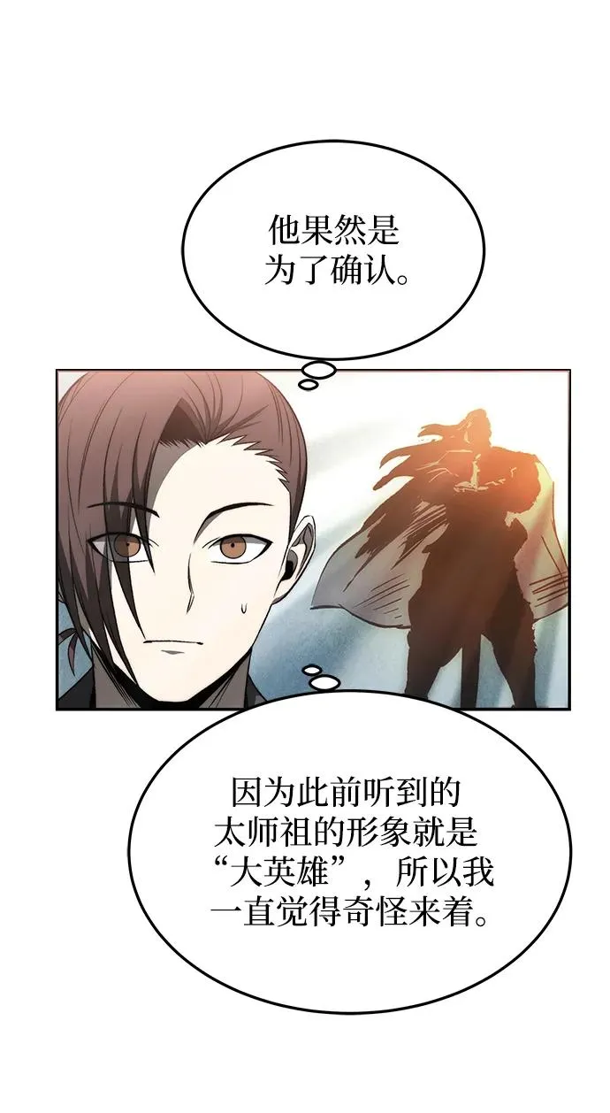 第22话50