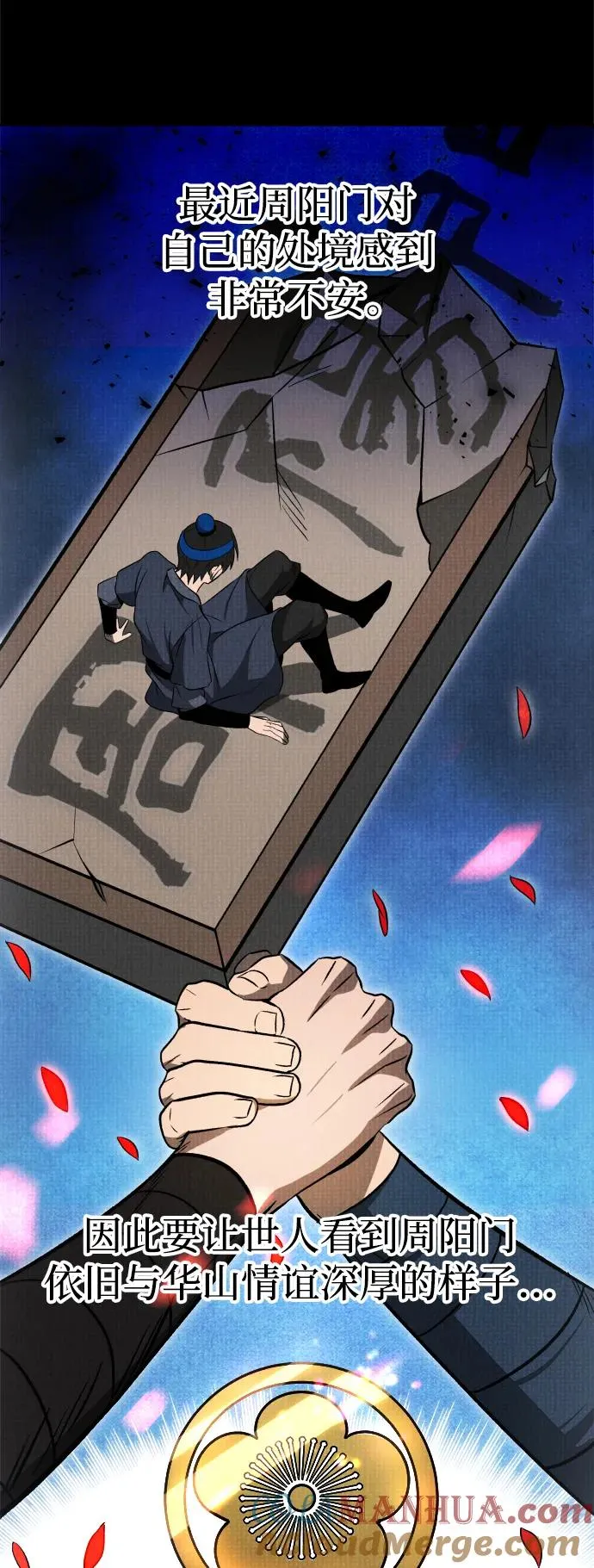 第16话45