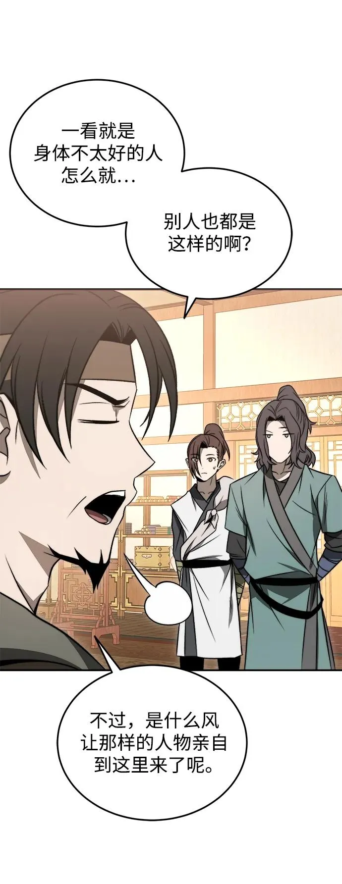 第21话7