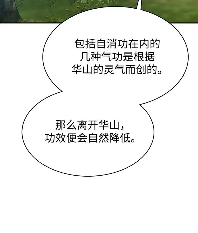 第16话19
