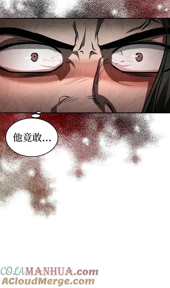 第2话75