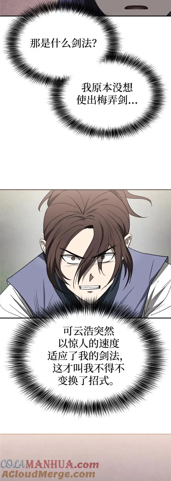 第8话51