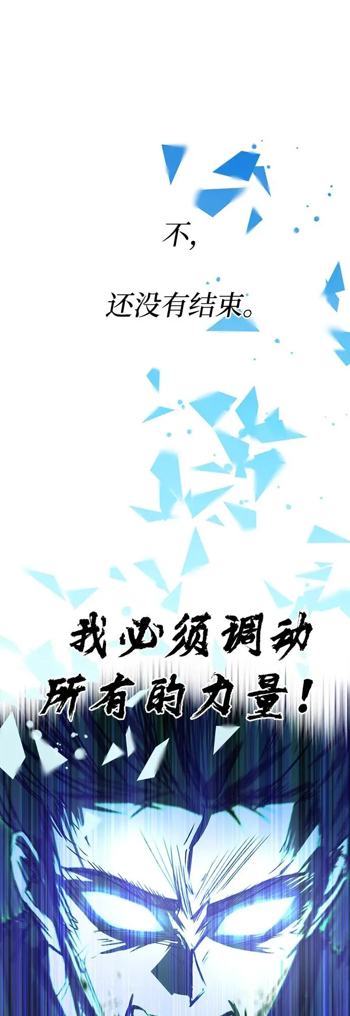 第18话64