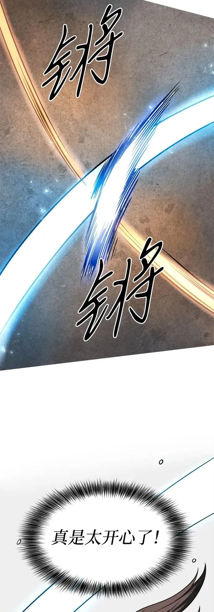 第6话43